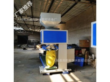 萍鄉小型顆粒包裝機視頻 供應產品 大城縣劉固獻創興數控設備廠