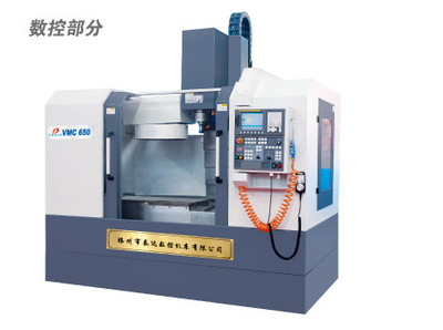 【本公司長期供應數控機床 數控加工中心 XG7140等各型號 歡迎選購】價格,廠家,圖片,其他金屬切削機床,滕州市泰達數控機床-