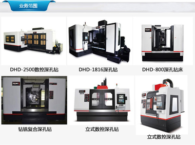 萍鄉(xiāng)數(shù)控鉆床