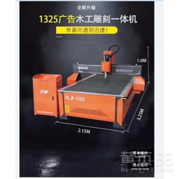 【東南數(shù)控專業(yè)批發(fā)出售數(shù)控設(shè)備】-