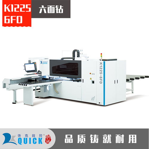 木工鉆孔機報價 廠家