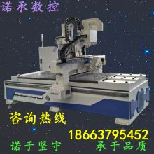 濟南品脈數控設備有限總公司