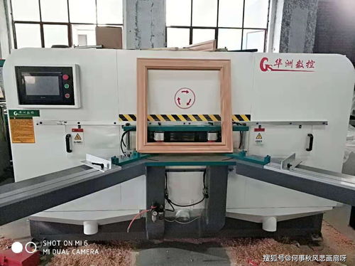 數控45度卯榫機功能詳解,都是 干貨 值得一看