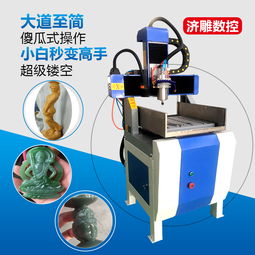 翡翠瑪瑙報價 廠家