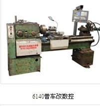 供應(yīng)優(yōu)質(zhì)數(shù)控車床改裝-數(shù)控車床改裝價(jià)格-首商網(wǎng)