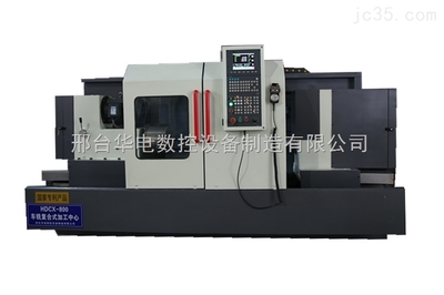 HD-X230B-閥門專用數(shù)控兩面銑床 邢臺(tái)華電數(shù)控設(shè)備制造的專業(yè)解決方案